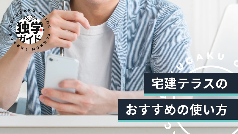 メインビジュアル